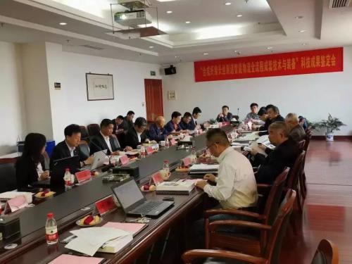 北自所“化纖長(zhǎng)絲制造智能物流全流程成套技術(shù)及裝備”通過(guò)科技成果鑒定