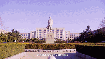 助力智慧校園建設(shè)，?？低旳I走進(jìn)大連理工大學(xué)