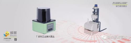 展會(huì)丨砝石激光雷達(dá)誠(chéng)邀您參加中國(guó)廣州物流展（LET-a CeMAT ASIA event）