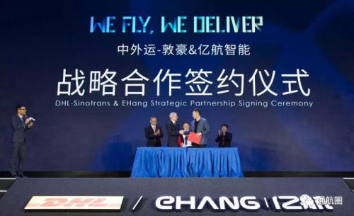 而今邁步從頭越！DHL發(fā)布國內(nèi)首套全自動智能無人機(jī)物流解決方案，開啟智慧物流新篇章