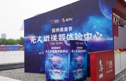 無(wú)人機(jī)送餐、機(jī)械臂奶茶、機(jī)器人服務(wù)員……亞洲美食節(jié)上的“黑科技”亮了