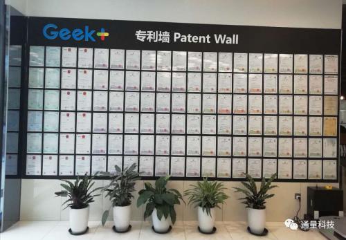 TLOG組成智能AGV機器人工作組與GEEK+深度合作