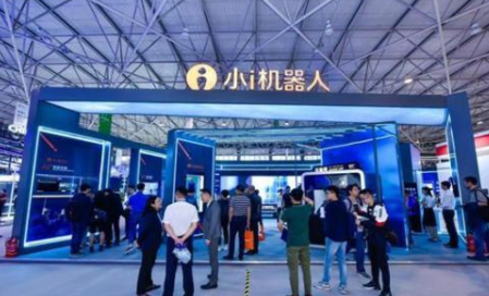 小i機(jī)器人亮相2019數(shù)博會(huì) 認(rèn)知智能商用落地撬動(dòng)AI未來