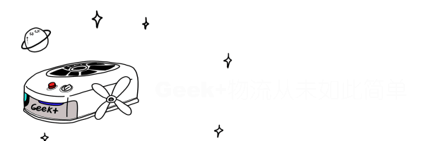 Geek+發(fā)布OpenBox + Smart Factory解決方案，打造易用普適的工業(yè)級系統(tǒng)