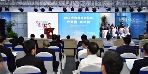 【大數(shù)據(jù)保衛(wèi)者】國自智能數(shù)據(jù)中心運(yùn)維巡檢解決方案為大數(shù)據(jù)保駕護(hù)航