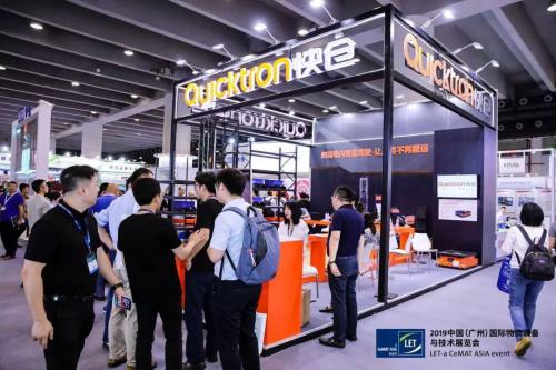 【LET硬核王】快倉正式發(fā)布第二代智能料箱搬運機器人