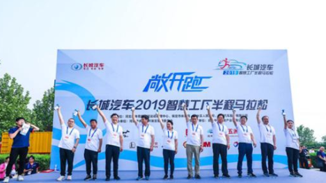 長城汽車智慧工廠“敞開跑” 亮出硬核造車實(shí)力