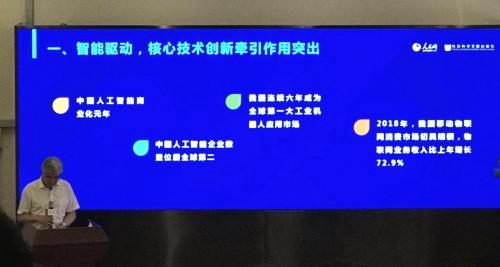 5G商業(yè)前景帶動人工智能商業(yè)化，科大訊飛：AI價值兌現(xiàn)期到來