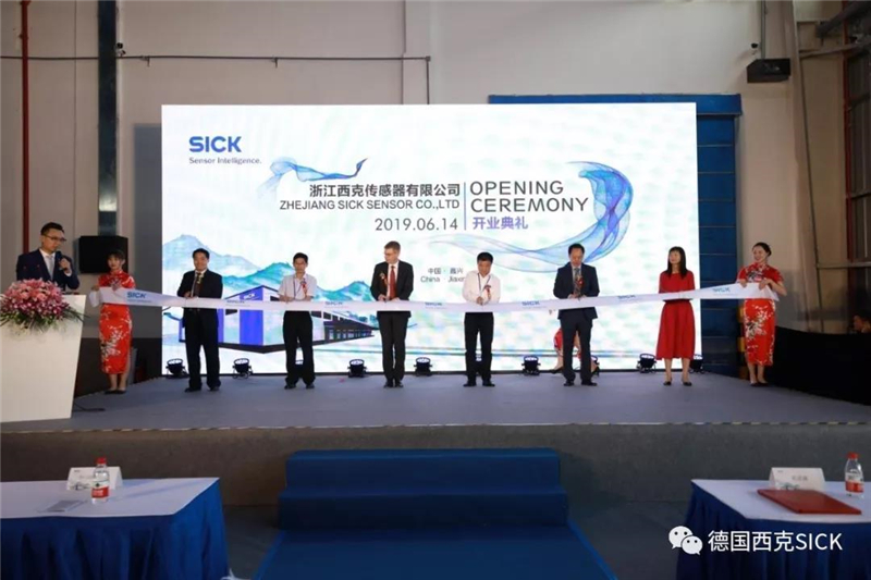 SICK亞太運營中心 (浙江西克傳感器有限公司)，強勢而來！