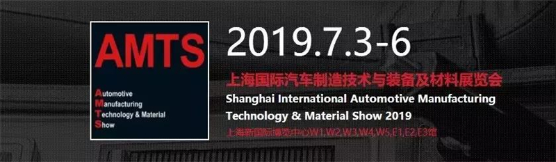 AMTS 2019 Day3|盤點仙知機器人展臺都有哪些“硬核技術(shù)”……