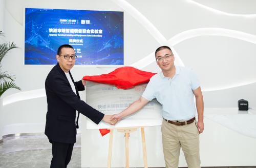 德馬牽手妙寄 開啟快遞末端智能化新征程