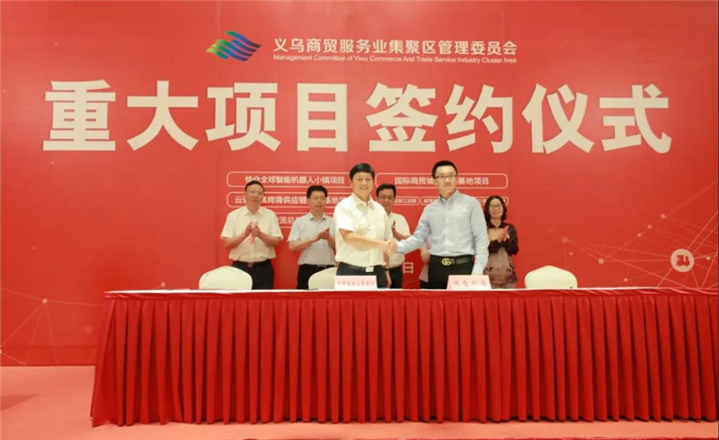 【里程碑】快倉(cāng)牽手義烏打造全球智能機(jī)器人運(yùn)營(yíng)服務(wù)中心