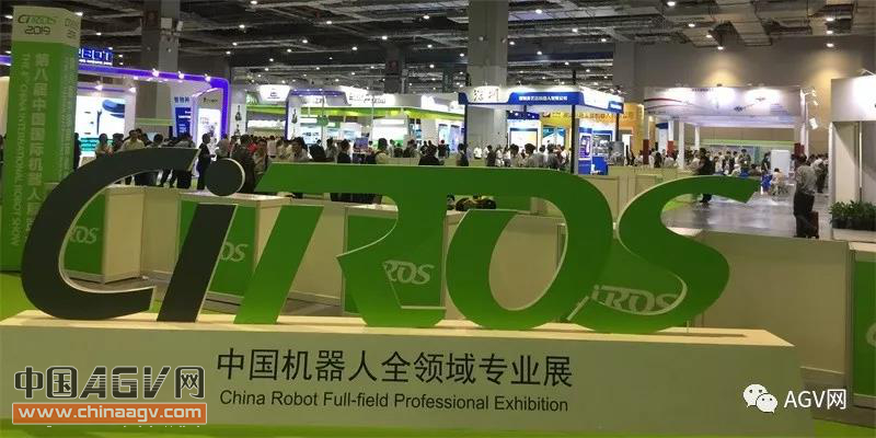 CIROS 2019今日開幕 開啟“智能+”新時代