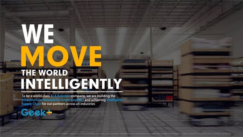 極智嘉Geek+宣布完成C1輪主力融資