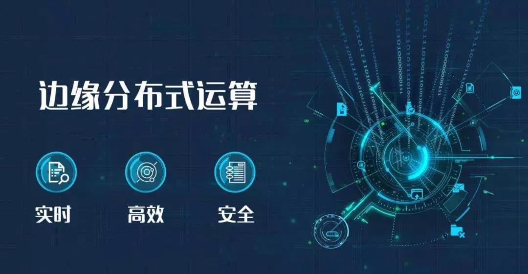 物聯(lián)網(wǎng)發(fā)展趨勢之三（2019）