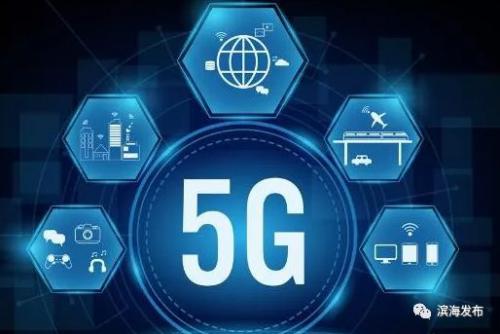 城事 | 生態(tài)城年底基本實(shí)現(xiàn)5G全覆蓋！ 