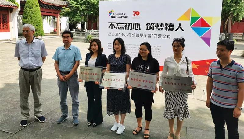 公益 | 國學(xué)與科學(xué)融合，“小小鳥”與機(jī)器人的第一次親密接觸。