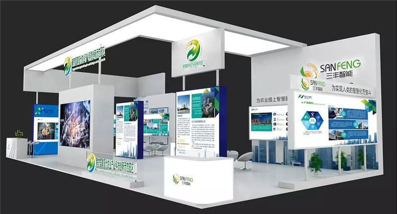 三豐智能亮相第四屆中國(guó)（南京）國(guó)際智慧農(nóng)業(yè)博覽會(huì)暨中國(guó)5G與智慧農(nóng)業(yè)應(yīng)用大會(huì)