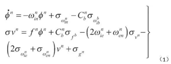 MEMS慣性導(dǎo)航技術(shù)及其應(yīng)用與展望