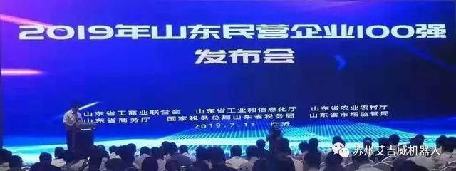 「艾吉威資訊」點擊這里，小威帶您看看這些新鮮事
