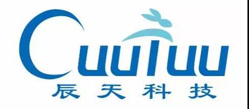 辰天科技邀您參加第四屆上海國際人工智能展覽會(huì)暨人工智能產(chǎn)業(yè)大會(huì)