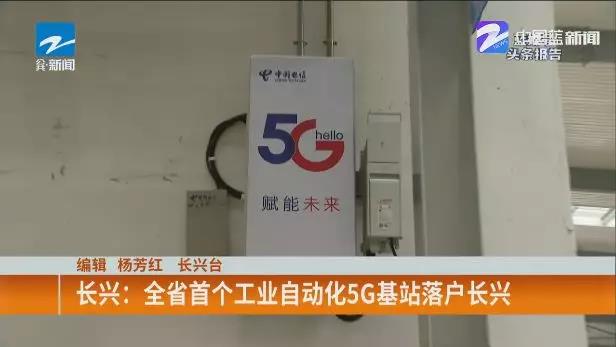 諾力智能工廠獲央視《新聞聯(lián)播》報道