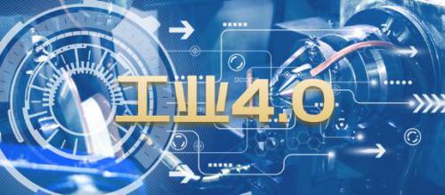 智能制造和工業(yè)4.0如何塑造供應(yīng)鏈？