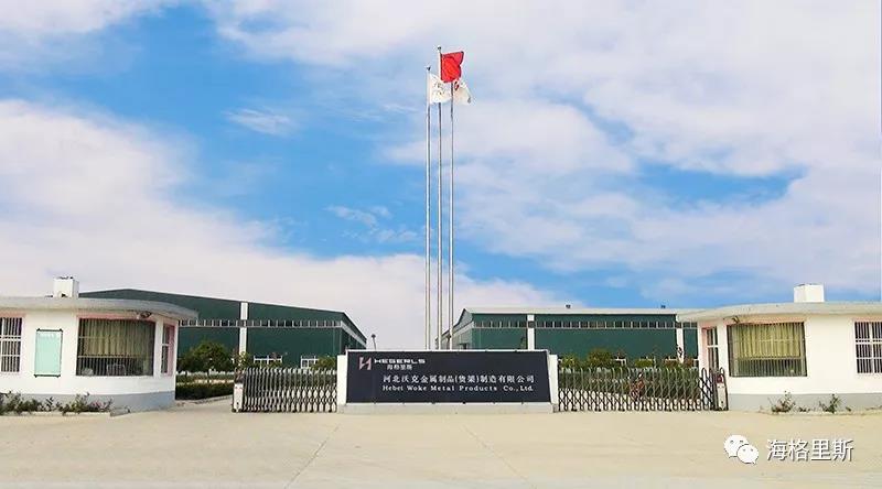 海格里斯“北國高科技物流產(chǎn)業(yè)園”項(xiàng)目正式啟動