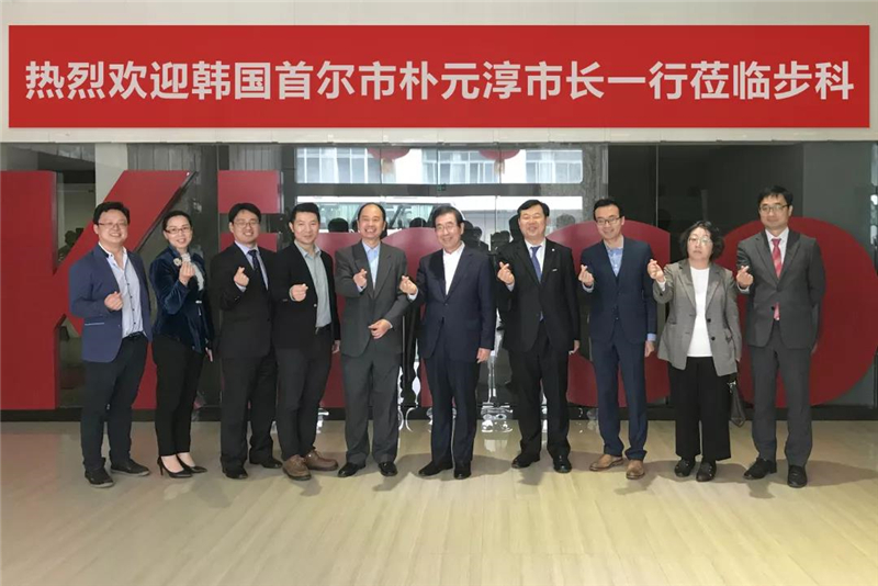 步科與首爾創(chuàng)業(yè)中心簽訂合作協(xié)議，讓每個創(chuàng)意都有機會成為產(chǎn)品