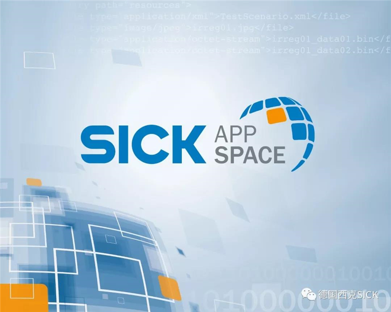 SICK AppSpace—讓工業(yè)4.0不再是紙上談兵