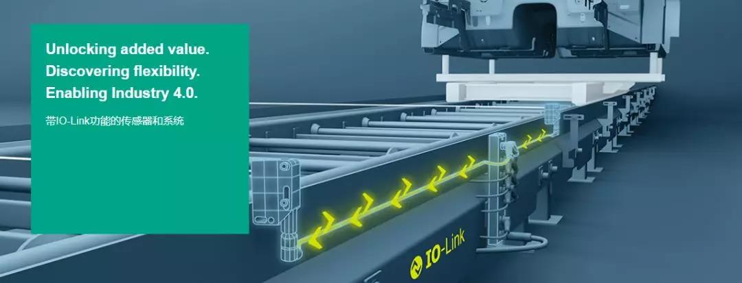 免費(fèi)報(bào)名 | 倍加福邀您參與IO-Link中國(guó)委員會(huì)成立大會(huì)暨技術(shù)研討會(huì)