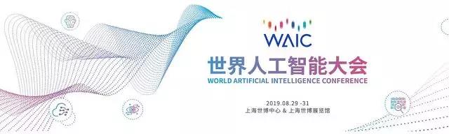 Quicktron“智聯(lián)世界”布局有新動(dòng)作，世界人工智能大會(huì)上將簽署重大項(xiàng)目