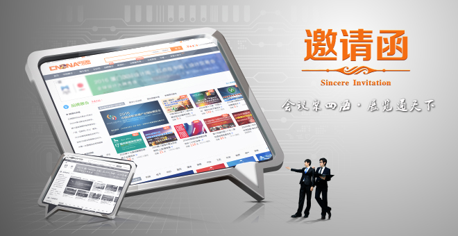 2020上海國際AGV小車及智能倉儲展覽會