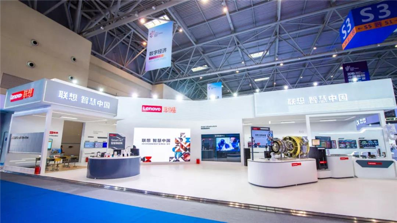 聯(lián)想創(chuàng)投多家成員企業(yè)走進(jìn)第二屆國際智能產(chǎn)業(yè)博覽會(huì)