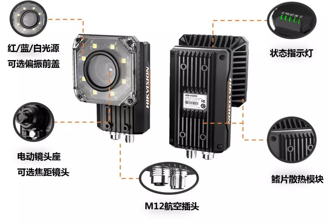 海康威視ID5000系列智能讀碼器——機(jī)械變焦，工業(yè)讀碼新體驗(yàn)