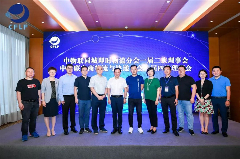 第十屆中國(guó)電子商務(wù)物流大會(huì)順利召開(kāi)，意歐斯榮獲“優(yōu)秀設(shè)備供應(yīng)商”稱(chēng)號(hào)