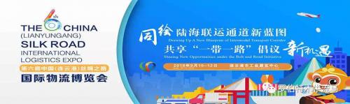 木牛流馬走進2019 第六屆絲綢之路國際物流博覽會