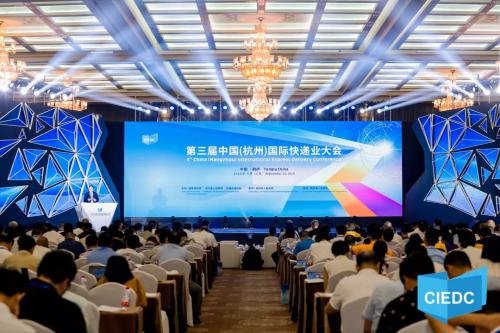 第三屆中國（杭州）國際快遞業(yè)大會召開，?？禉C(jī)器人推進(jìn)AI賦能智慧物流