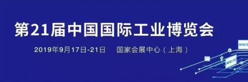 工博會預告 | 牧星智能全新智能工廠解決方案即將驚艷亮相