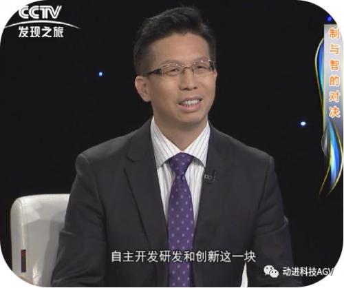 CCTV對話童格明：動(dòng)進(jìn)AGV助力中國制造業(yè)騰飛