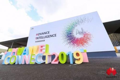 快倉(cāng)在華為全聯(lián)接大會(huì)上發(fā)布基于AirEngine Wi-Fi 6無(wú)人倉(cāng)儲(chǔ)應(yīng)用案例