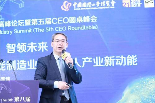 曲道奎總裁出席中國機器人高峰論壇 工業(yè)軟件&控制平臺獲殊榮