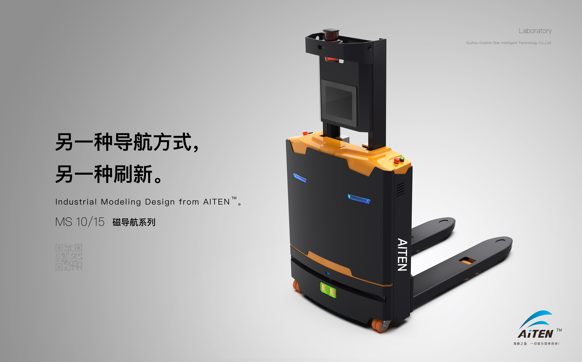 市場競爭加大，行業(yè)內(nèi)的轉(zhuǎn)變也在不斷加速