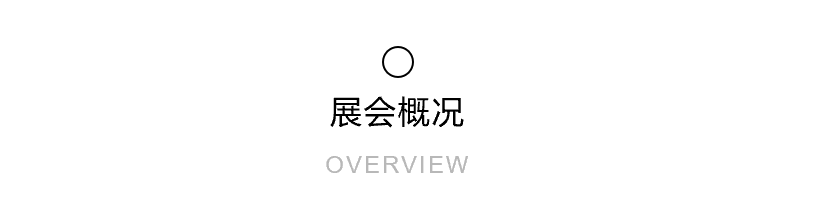 第五屆珠江西岸先進(jìn)裝備制造業(yè)投資貿(mào)易洽談會