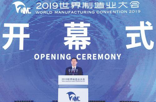 井松閃耀制造業(yè)大會· 引領(lǐng)中國智慧物流行業(yè)發(fā)展