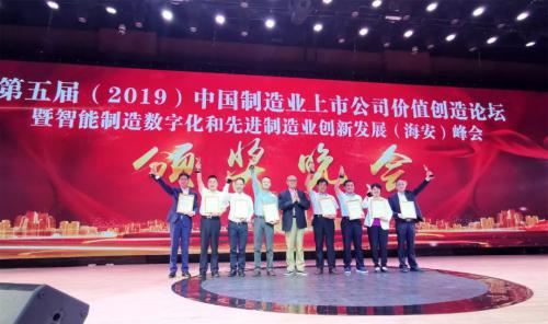 關(guān)注｜賽為智能入選2019年度中國制造業(yè)上市公司價值創(chuàng)造500強(qiáng)