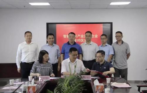頂級(jí)無(wú)人駕駛企業(yè)元戎啟行和物聯(lián)網(wǎng)新銳華清科盛簽約協(xié)同創(chuàng)新園