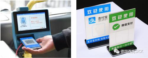 西克 這個十一長假，我們是掃碼過的