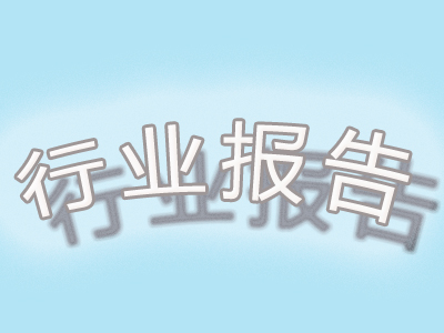 智慧物流行業(yè)研究報告分享