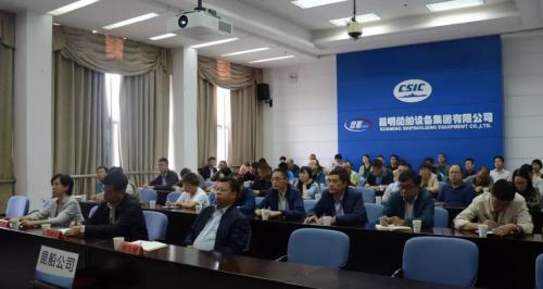 昆船公司黨委組織參加中船重工集團黨組 集中整頓軟弱渙散基層黨組織工作視頻會議